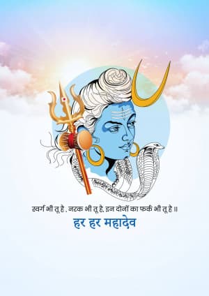 Mahadev facebook ad banner