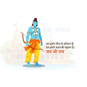 Jai Shri Ram ad post