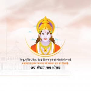Jai Shri Ram marketing flyer