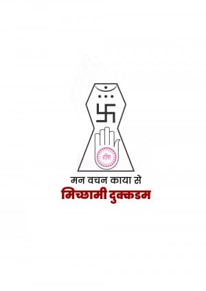 Micchami Dukkadam advertisement banner