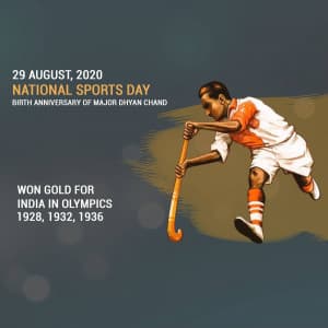 National Sports Day advertisement banner