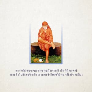 Sai Baba image