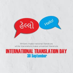 International Translation Day Facebook Poster