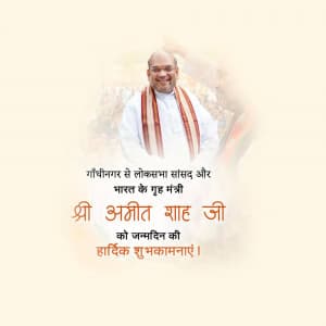 Amit Shah | Birthday graphic