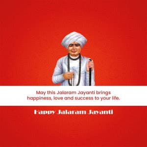 Jalaram Jayanti greeting image