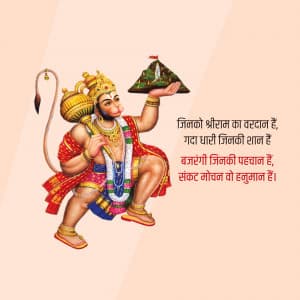 Hanuman creative image