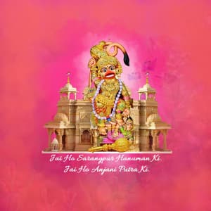 Hanuman facebook ad banner