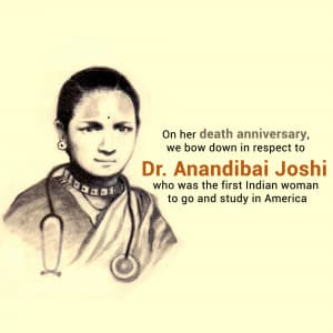 Anandi Gopal Joshi Punyatithi advertisement banner