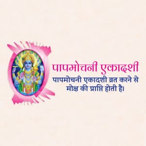 Papamochani Ekadashi festival image