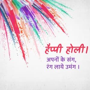 Happy Holi graphic