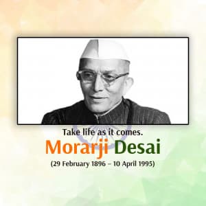 Morarji Desai Punyatithi advertisement banner