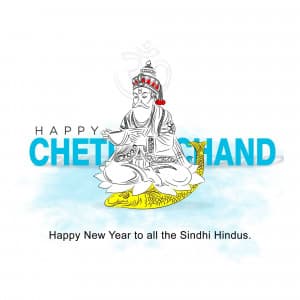 Cheti Chand advertisement banner