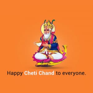 Cheti Chand ad post