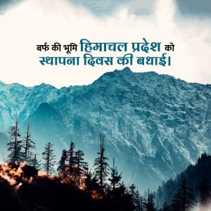 Himachal Pradesh Foundation Day graphic