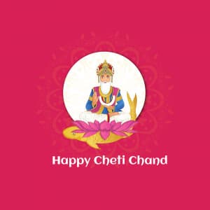 Cheti Chand marketing poster