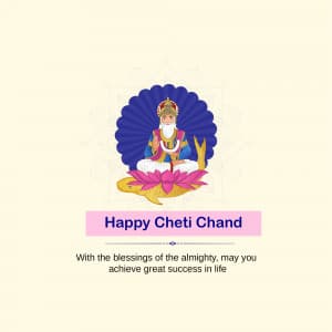 Cheti Chand graphic