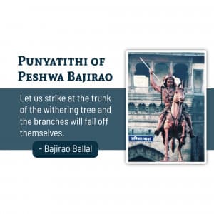 Bajirao Punyatithi advertisement banner