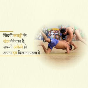 Kabaddi Instagram flyer