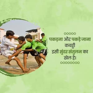 Kabaddi Social Media poster