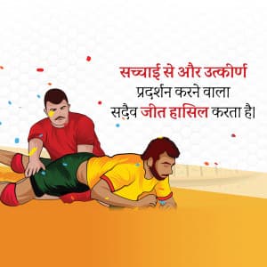 Kabaddi creative image