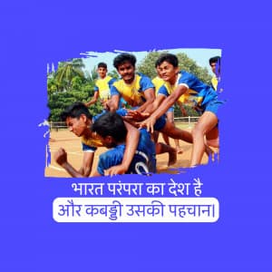 Kabaddi whatsapp status poster