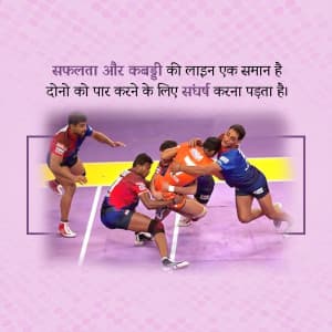 Kabaddi Facebook Poster