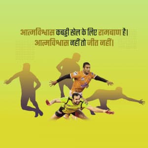 Kabaddi poster Maker