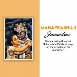 Mahaprabhuji Janmotsav flyer