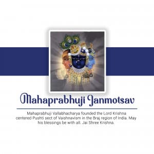 Mahaprabhuji Janmotsav banner