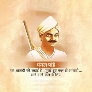 Mangal Pandey image