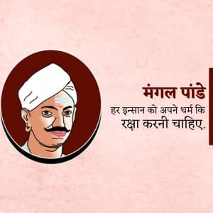 Mangal Pandey banner