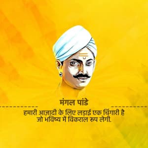 Mangal Pandey Instagram banner