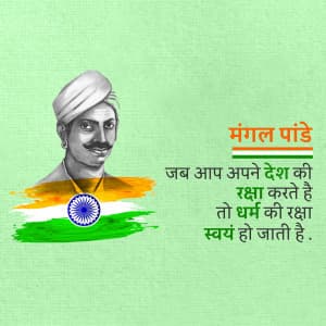 Mangal Pandey post