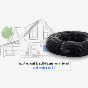 House Wiring promotional post