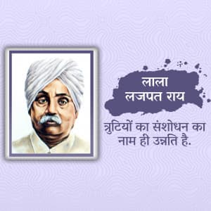 Lala Lajpat Rai Facebook Poster