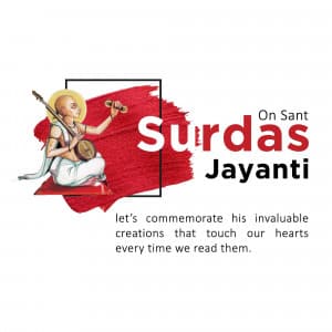 Surdas Jayanti advertisement banner