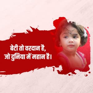 Beti Bachao Beti Padhao ad post