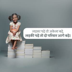 Beti Bachao Beti Padhao greeting image