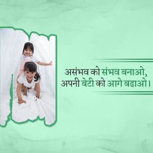 Beti Bachao Beti Padhao Social Media poster