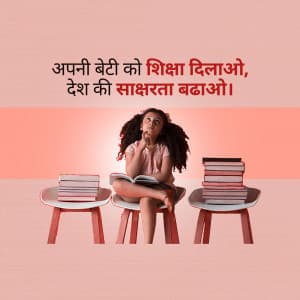 Beti Bachao Beti Padhao whatsapp status poster