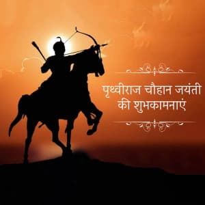 Prithviraj Chauhan jayanti marketing flyer