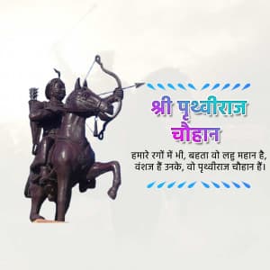 Prithviraj Chauhan jayanti graphic