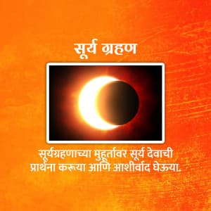 Solar Eclipse marketing flyer