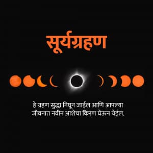 Solar Eclipse festival image