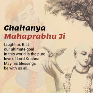 Chaitanya Mahaprabhu Punyatithi festival image