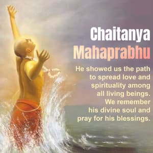 Chaitanya Mahaprabhu Punyatithi advertisement banner