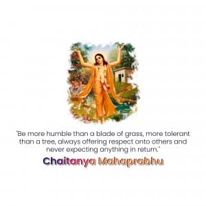 Chaitanya Mahaprabhu Punyatithi ad post