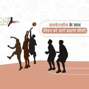 Basketball greeting image