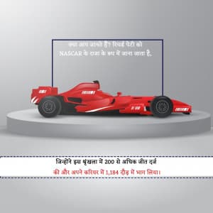 Motorsport ad post