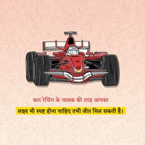 Motorsport marketing flyer